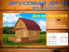Деревянное строительство из профилированного бруса по всей России круглый год