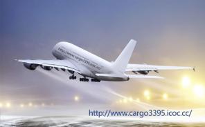 Cargo3395.icoc.cc