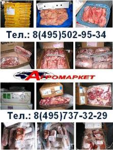 Продам тримминг говядины тримминг свинины купить тримминг говядины цена тримминг мясо тримминг оптом