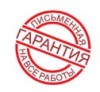 Бригада электромонтажников и слаботочников выполнит работы любой сложности.