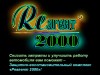 .Защитно-восстановительные комплексы «Реагент 2000, 3000».