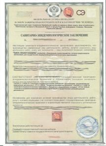 Лицензирование медицинской деятельности в Москве и Московской области