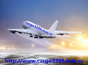 Cargo3395.icoc.cc