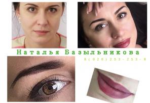 Перманентный,пудровый макияж(татуаж) губ, бровей. Нижний Новгород