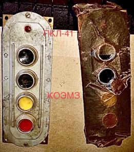 ПКЛ-41, ПКЛ-31 пост кнопочный лифтовой