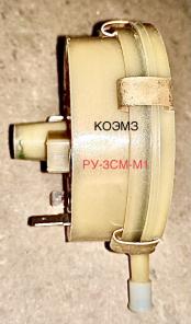 Реле уровня РУ-3СМ-М1 (одноконтактное)