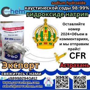 Химическая промышленность