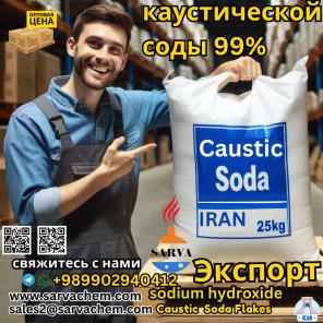 Химическая промышленность