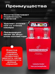 Продается уникальный аппарат!