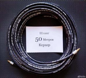 Шланги высокого давления для профессионалов и частного использования