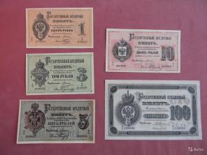 Куплю старые бумажные деньги России и СССР