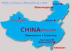 .переводчик в Гуанчжоу.chinadinis.com.