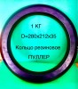 .Пуллер (кольцо резиновое) игрушка для Big Dog.