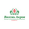 .Продажа объектов сельскохозяйственного назначения.