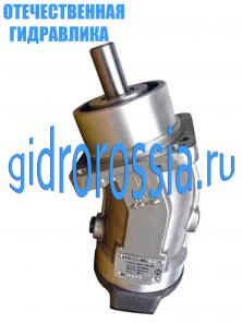 Гидромотор,Гидронасос серии 310.2.56