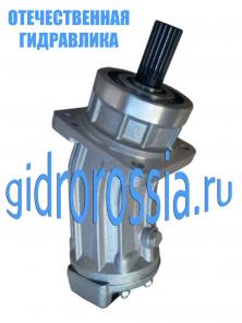 Гидромотор,Гидронасос серии 310.2.112