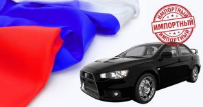 Подержанные авто из Китая дешево — под ключ!
