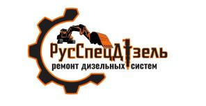 Ремонт форсунок Ремонт ТНВД