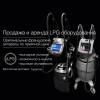 .Оригинальные LPG аппараты в продажу и аренду. 1 год гарантия. Ремонт..